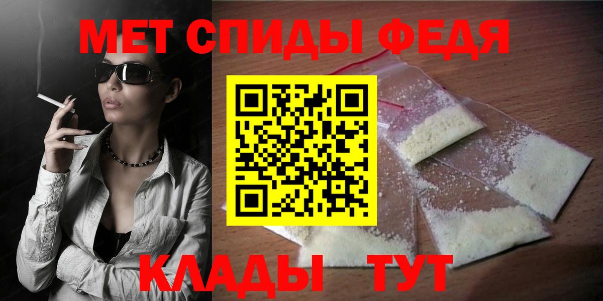 АМФ  Вход с VPN  Альметьевск  Амфетамин Розовый  АМФ 