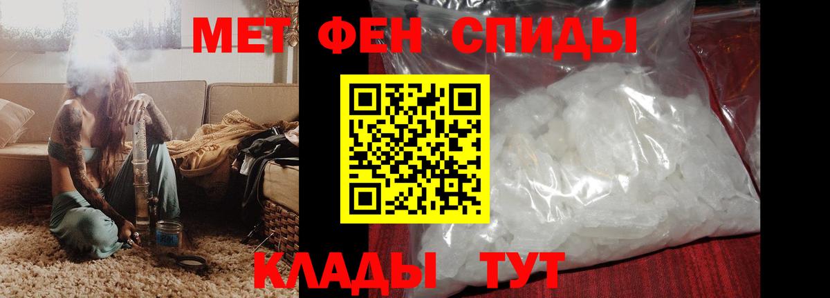 Амфетамин 97% Альметьевск
