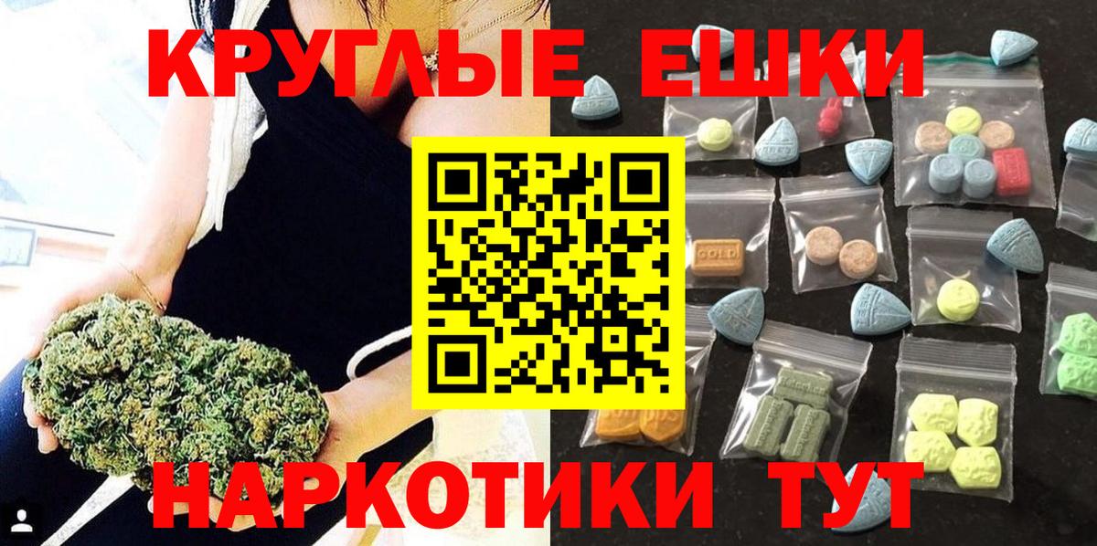 Экстази Дубай Альметьевск