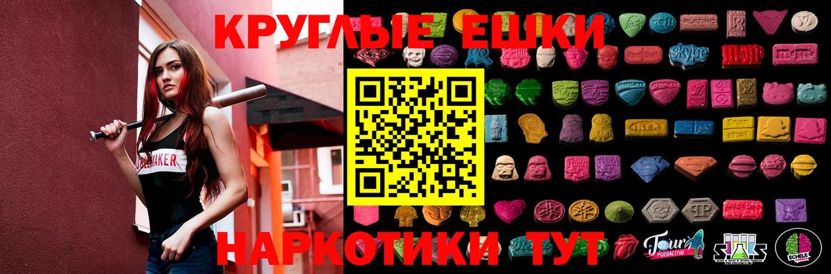 Альметьевск  darknet официальный сайт  Вход с VPN  Экстази  Экстази диски  ЭКСТАЗИ бентли 