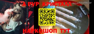 кокаин VHQ Абакан