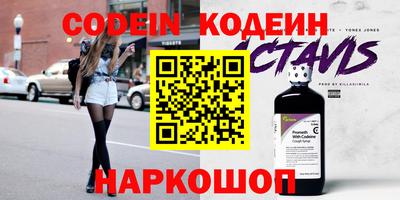 дживик Абинск