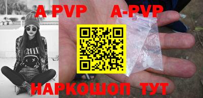 кокаин VHQ Абакан