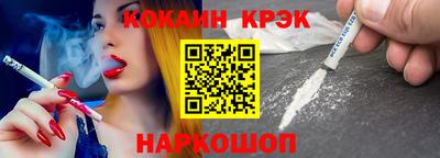 кокаин VHQ Абакан