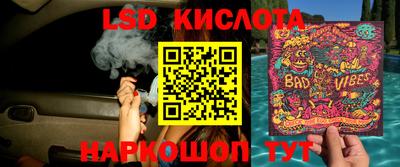 дживик Абинск