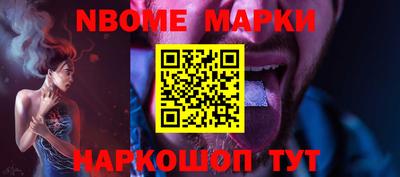 дживик Абинск