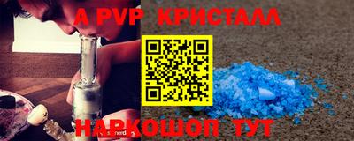 кокаин VHQ Абакан