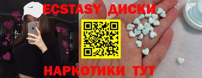 дживик Абинск