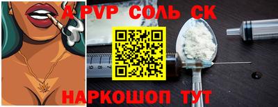 дживик Абинск