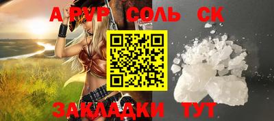 дживик Абинск