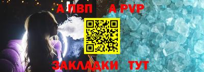 кокаин VHQ Абакан