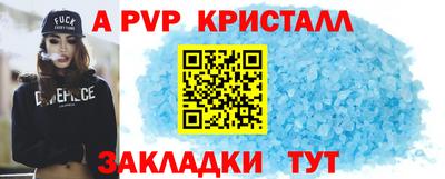 экстази Азнакаево