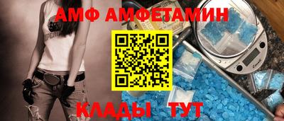 кокаин VHQ Абакан