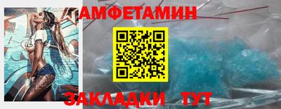 экстази Азнакаево