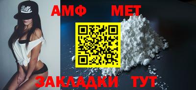 кокаин VHQ Абакан
