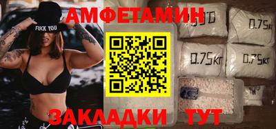 кокаин VHQ Абакан