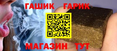 дживик Абинск