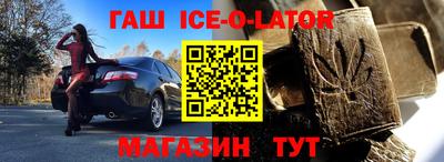 дживик Абинск