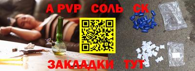 экстази Азнакаево