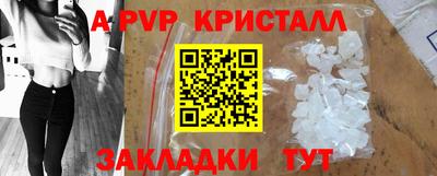 кокаин VHQ Абакан