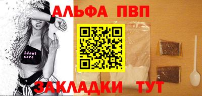 кокаин VHQ Абакан