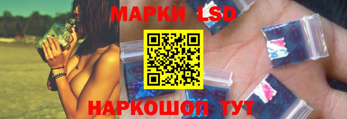 Альметьевск  ЛСД экстази кислота  ЛСД экстази  hydra   Вход с VPN  Лсд 25 экстази ecstasy 