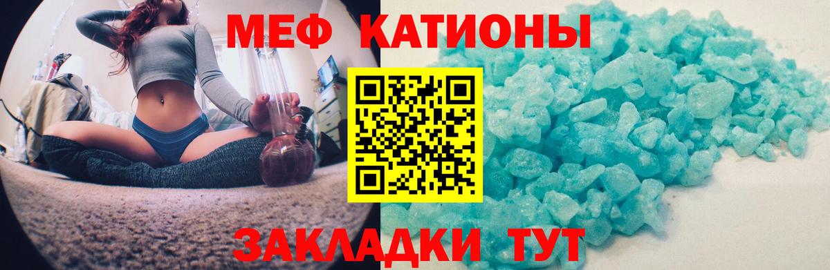 Меф mephedrone  МЯУ-МЯУ  Альметьевск  Вход с VPN  магазин продажи   МЯУ-МЯУ 