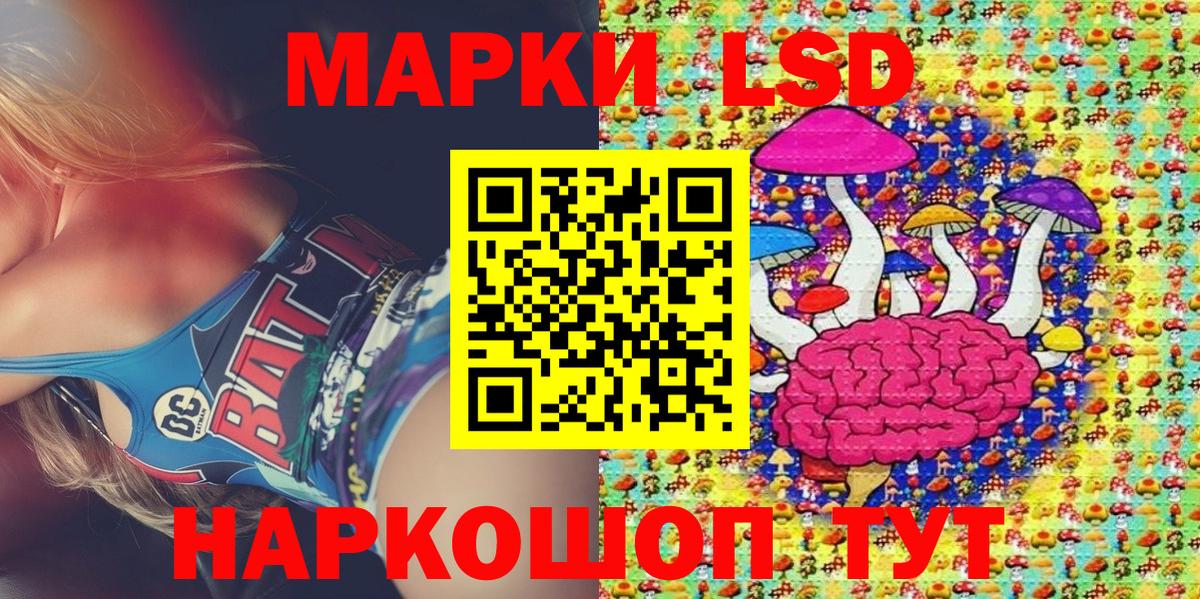 Альметьевск  Марки 25I-NBOMe 1,8мг  Вход с VPN  Марки 25I-NBOMe 1,8мг 