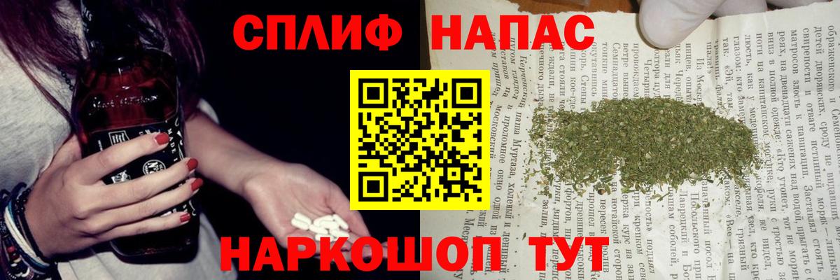 Марихуана план Альметьевск